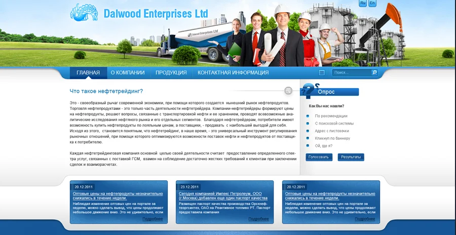 Dalwood